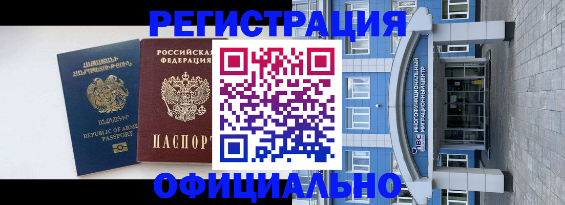 найти адрес прописки в Асбесте