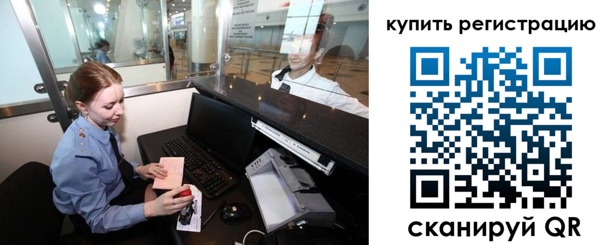пропишу в квартире в Асбесте