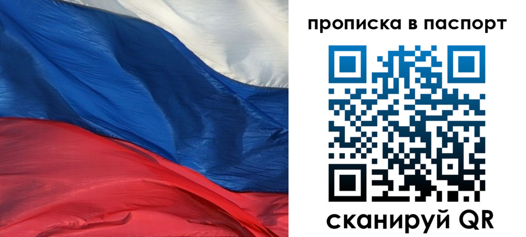 найти адрес прописки в Асбесте